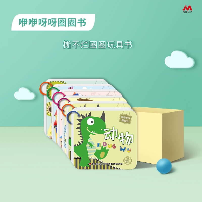 咿啦看书_咿啦看书_咿啦看书
