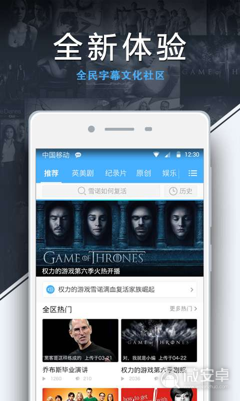 正版美剧天堂app从哪下载_美剧天堂app为什么下载不了_美剧天堂有app