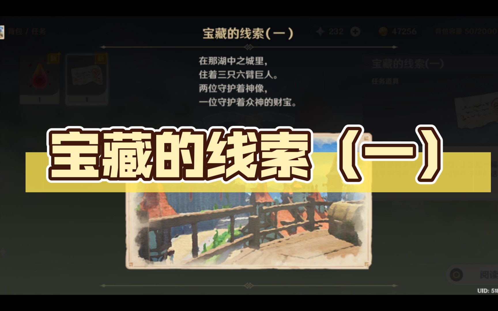 misao攻略秘密密码_攻略密室_房间的秘密1攻略