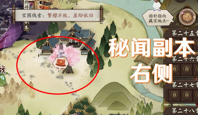 房间的秘密1攻略_misao攻略秘密密码_攻略密室