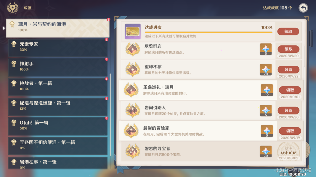 五岳阅卷学生成绩查询_五岳阅卷成绩查询平台app_五岳阅卷如何查成绩