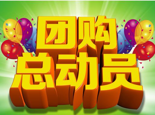 夕夕盛宴，拼出你的欢乐