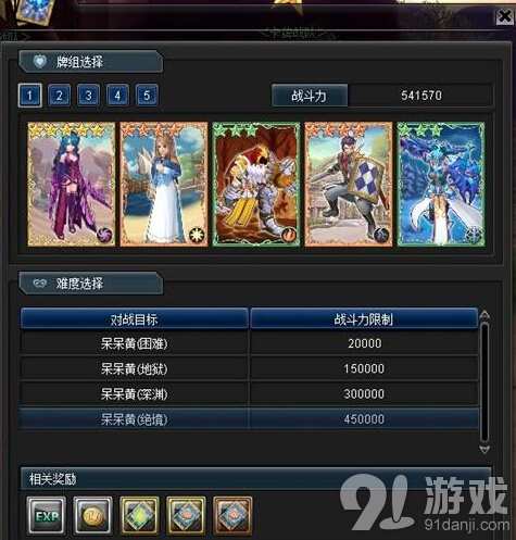 卡牌类单机_单机卡牌类手游_卡牌单机类对战游戏