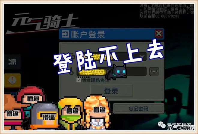 元气骑士沙虫_元气骑士沙虫3_元气骑士沙虫合成材料