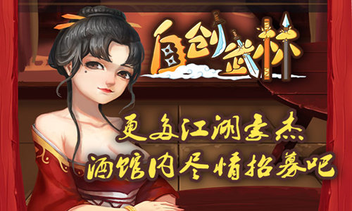 大明武侠之_大明武侠大世界_武侠大明星手游