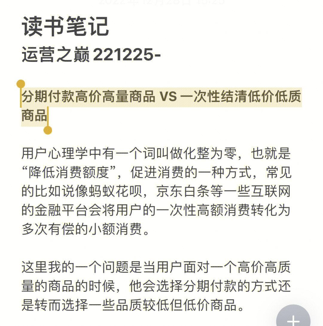 分期贷app下载安装_来分期app官方下载_分期贷官网app下载