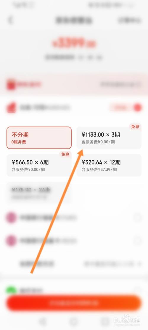 来分期app官方下载_分期贷app下载安装_分期贷官网app下载