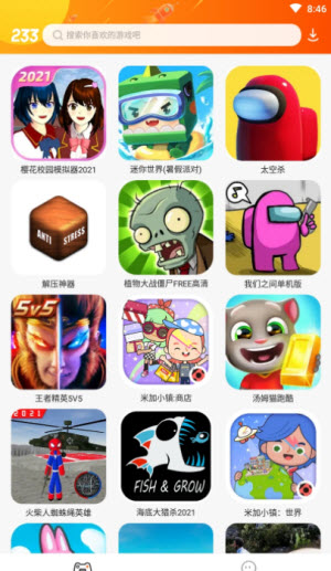 233乐园没有广告免费下载_免费下载233乐园_233乐园免费安装下载