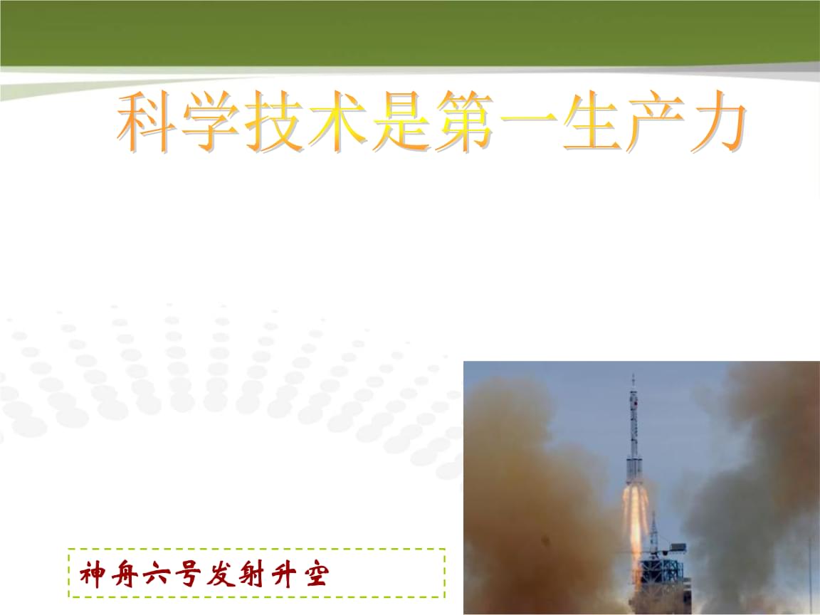 是我国的根本政治制度_是你_四大是什么