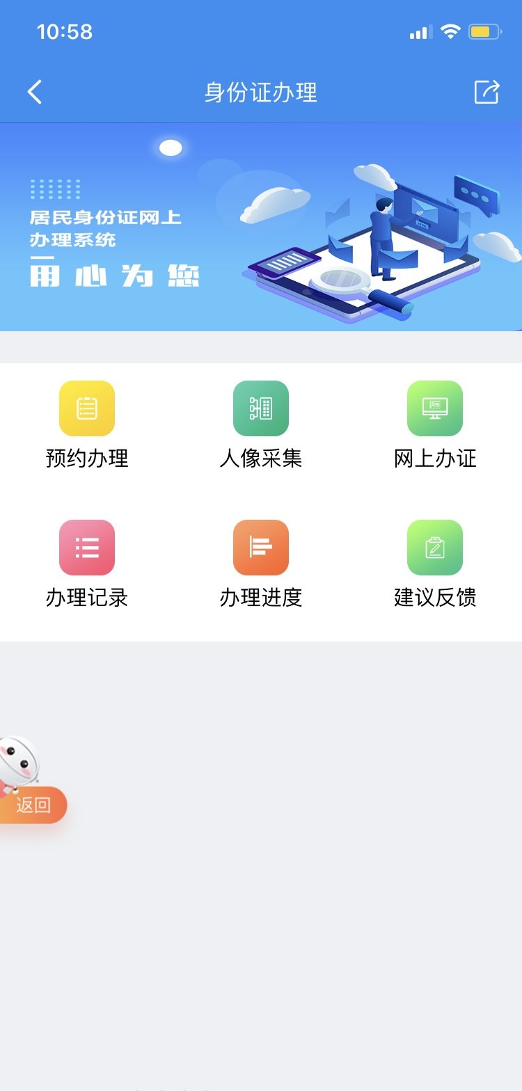 皖事通安康码app下载_皖事通安康码app下载_皖事通安康码app下载