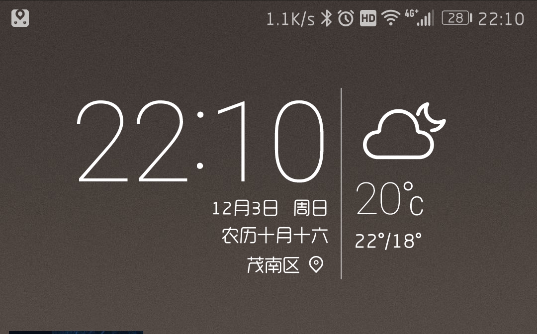 天气预报在手机桌面显示_桌面天气预报显示手机型号_如何把天气预报显示在手机桌面