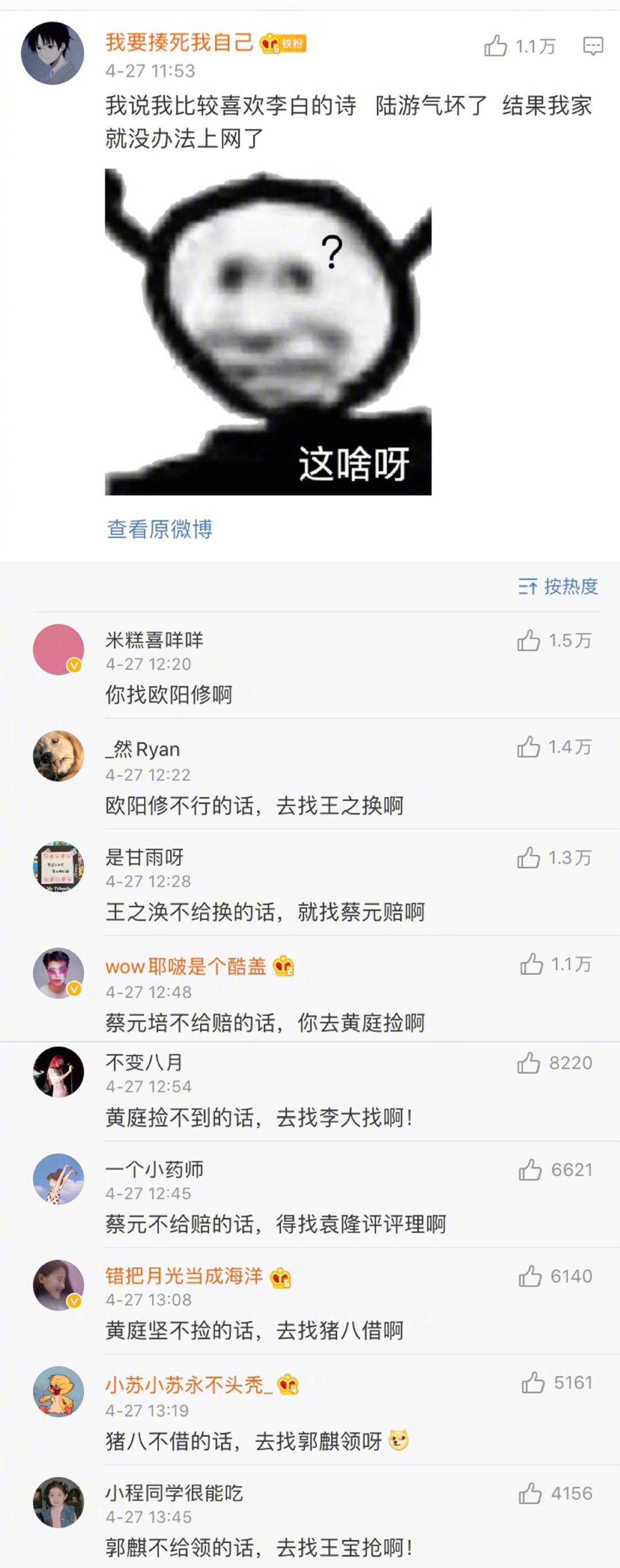 妈妈生的是什么梗_妈妈生的是什么梗_妈妈生的是什么梗