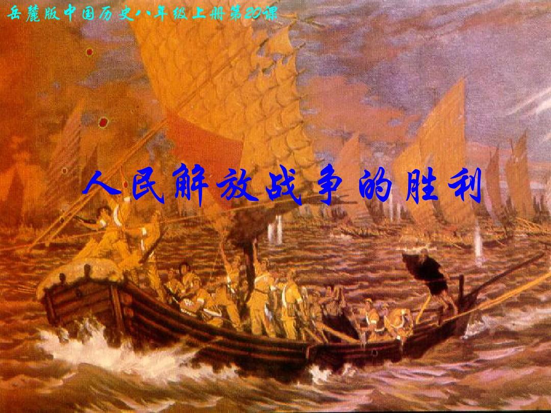 抗日战争全面_战争全面模拟器_全面战争