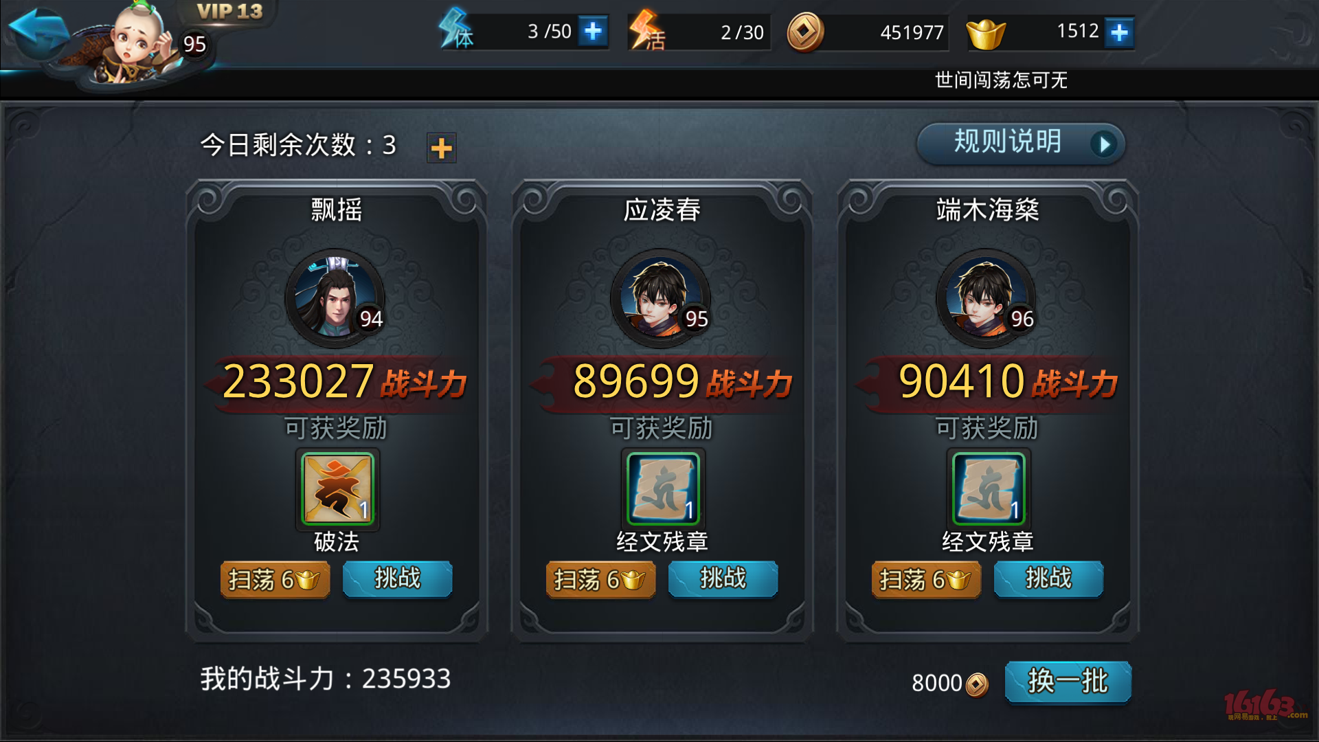 斗陆大乱斗_斗罗大乱斗视频_斗罗大乱斗