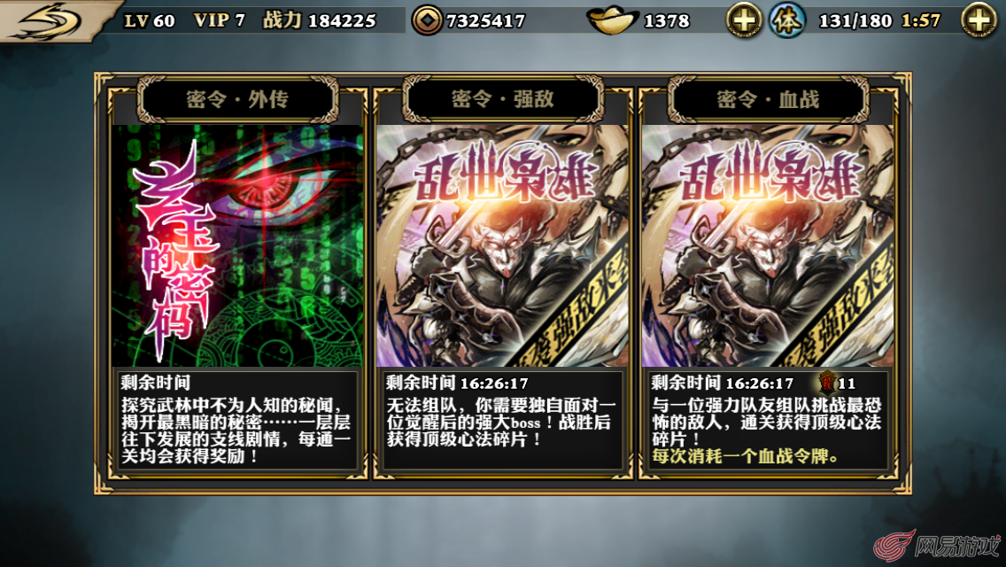 斗罗大乱斗视频_斗陆大乱斗_斗罗大乱斗