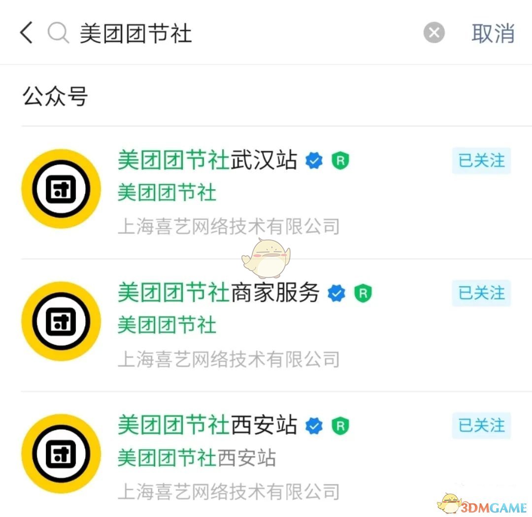 美团团节社值得推广吗_美团团节社_美团团节社