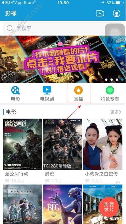 苹果手机免费看小说软件_什么软件可以免费看股指期货_看电影的免费软件哪个最好