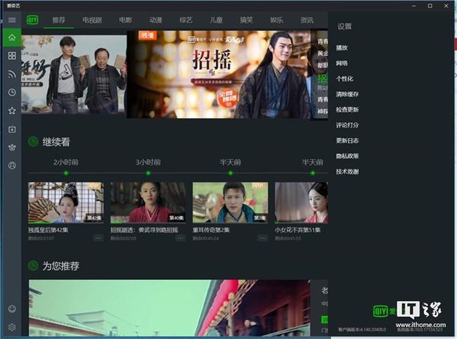 什么软件可以免费看股指期货_看电影的免费软件哪个最好_苹果手机免费看小说软件
