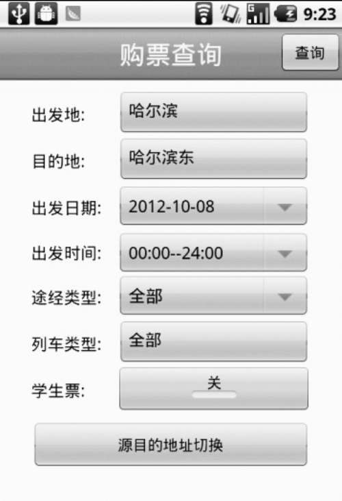 订票手机号核验怎么回事_看电影在哪里订票手机_手机订票