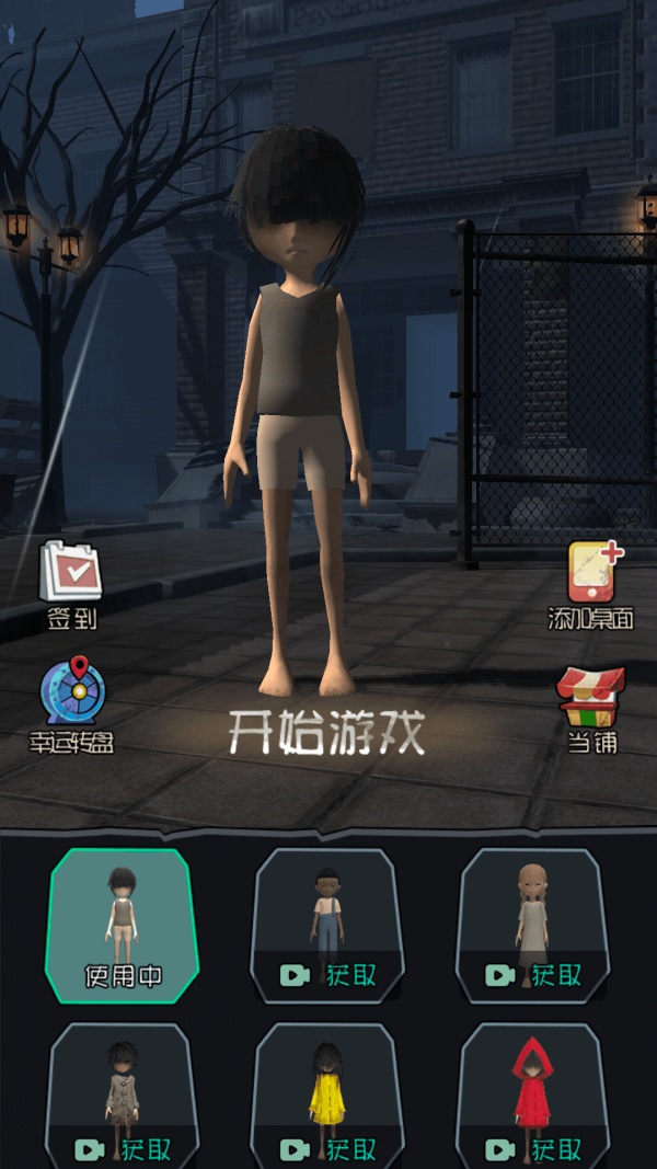 探秘沉浸式游戏世界：惊艳细节与画面设计大揭秘