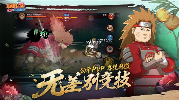 手机游戏排行榜_naruto游戏手机_手机游戏4399