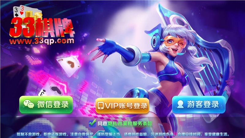 av游戏手机游戏_游戏手机爱酷_游戏手机app