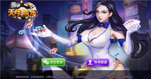游戏手机爱酷_游戏手机app_av游戏手机游戏