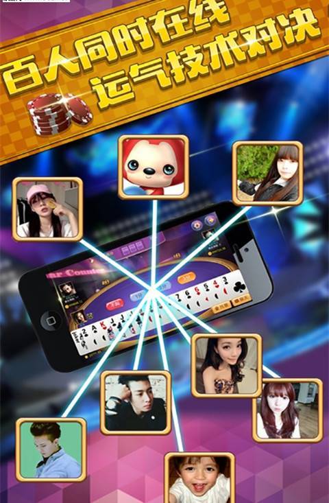 av游戏手机游戏_游戏手机爱酷_游戏手机app