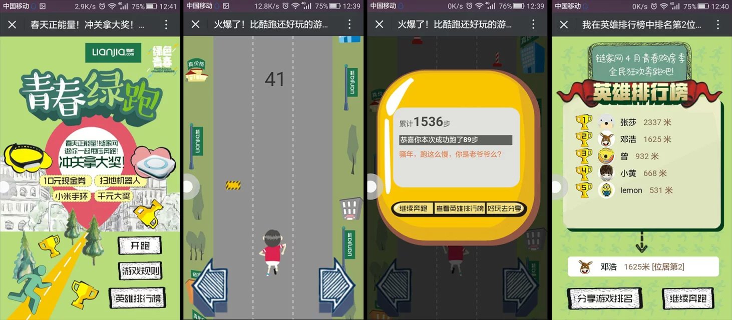 游戏解说搞笑视频_搞笑解说玩手机游戏的人_搞笑小游戏解说