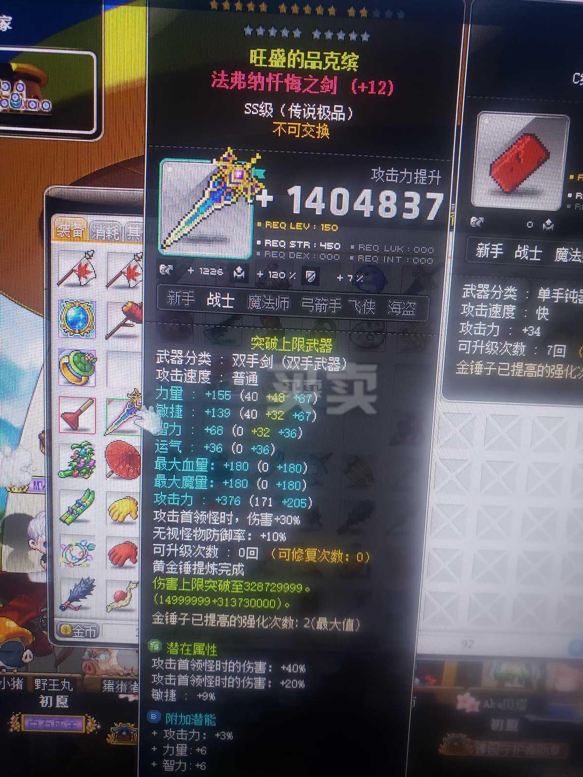惊险刺激！冒险者在风暴手机游戏中勇往直前
