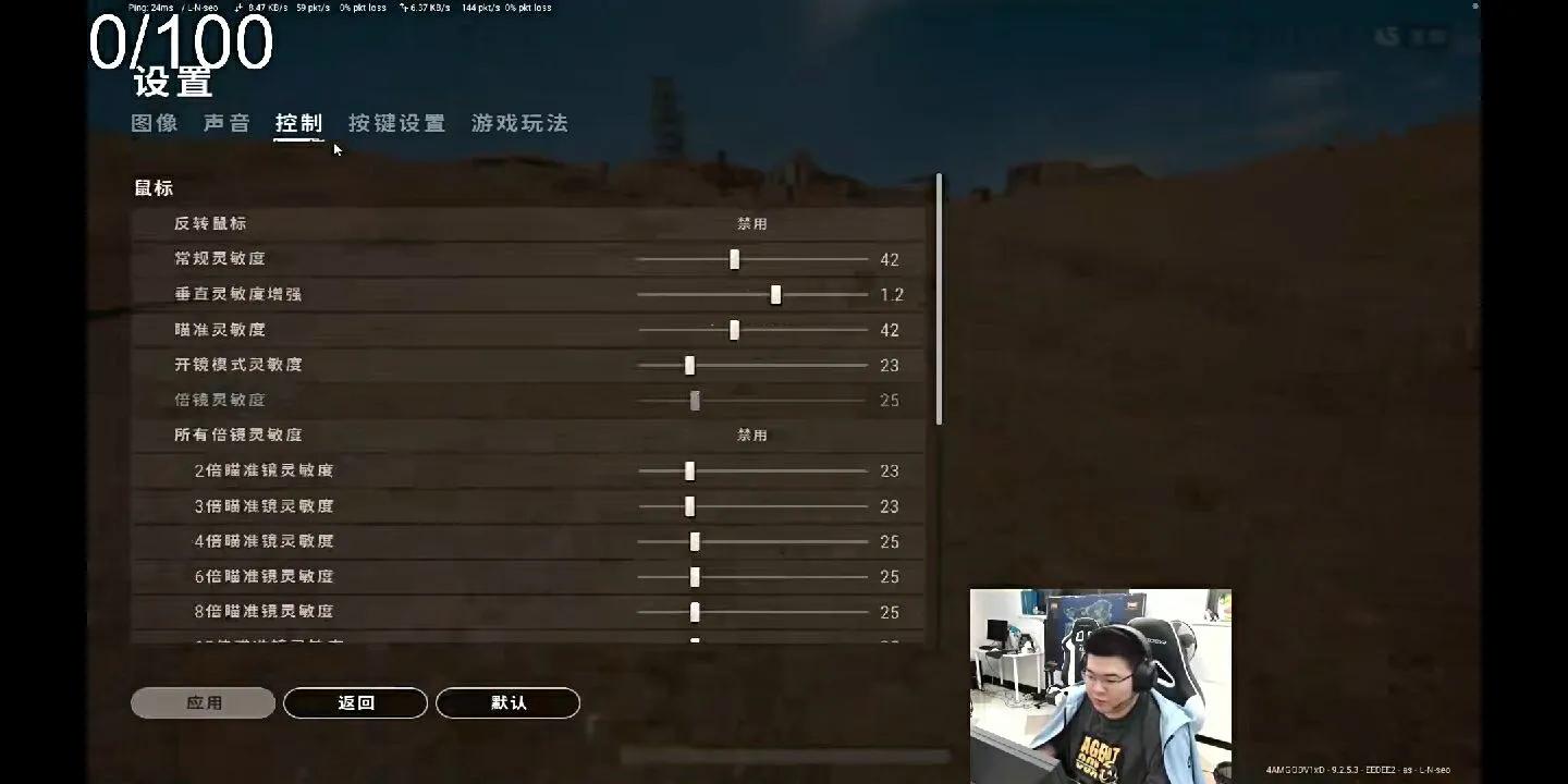 比手速手机游戏_手手机游戏助手2.0版_手手机游戏滤镜