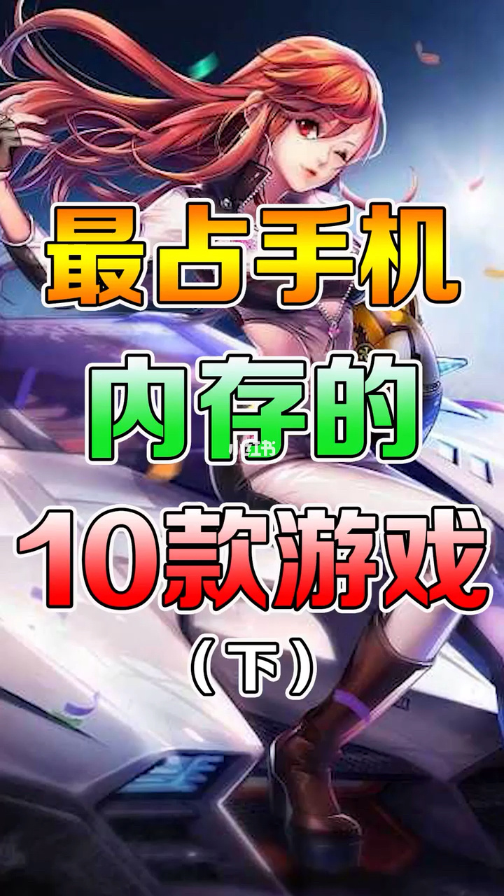 汸游戏手机_手机手机游戏_手机游戏n