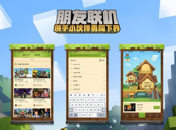 手机游戏统称什么_当前手机是什么手机游戏_手机游戏什么意思