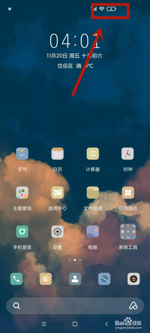打游戏手机费电_耗电打手机游戏时会卡顿吗_打游戏时手机耗电快