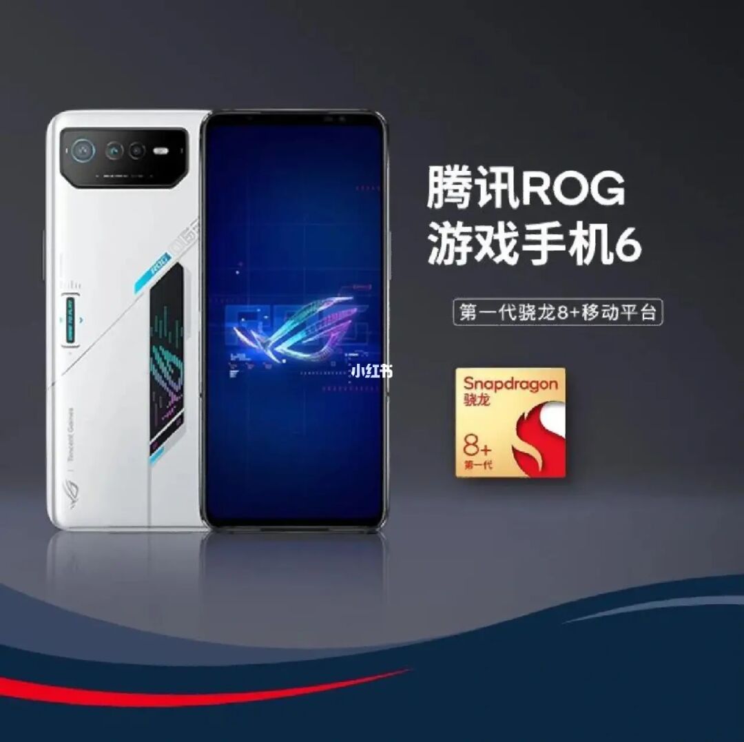 rog联名机箱_rog联名游戏手机_rog联名手表