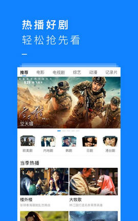 弹球游戏app_弹子球游戏电视剧手机观看_弹球游戏在线