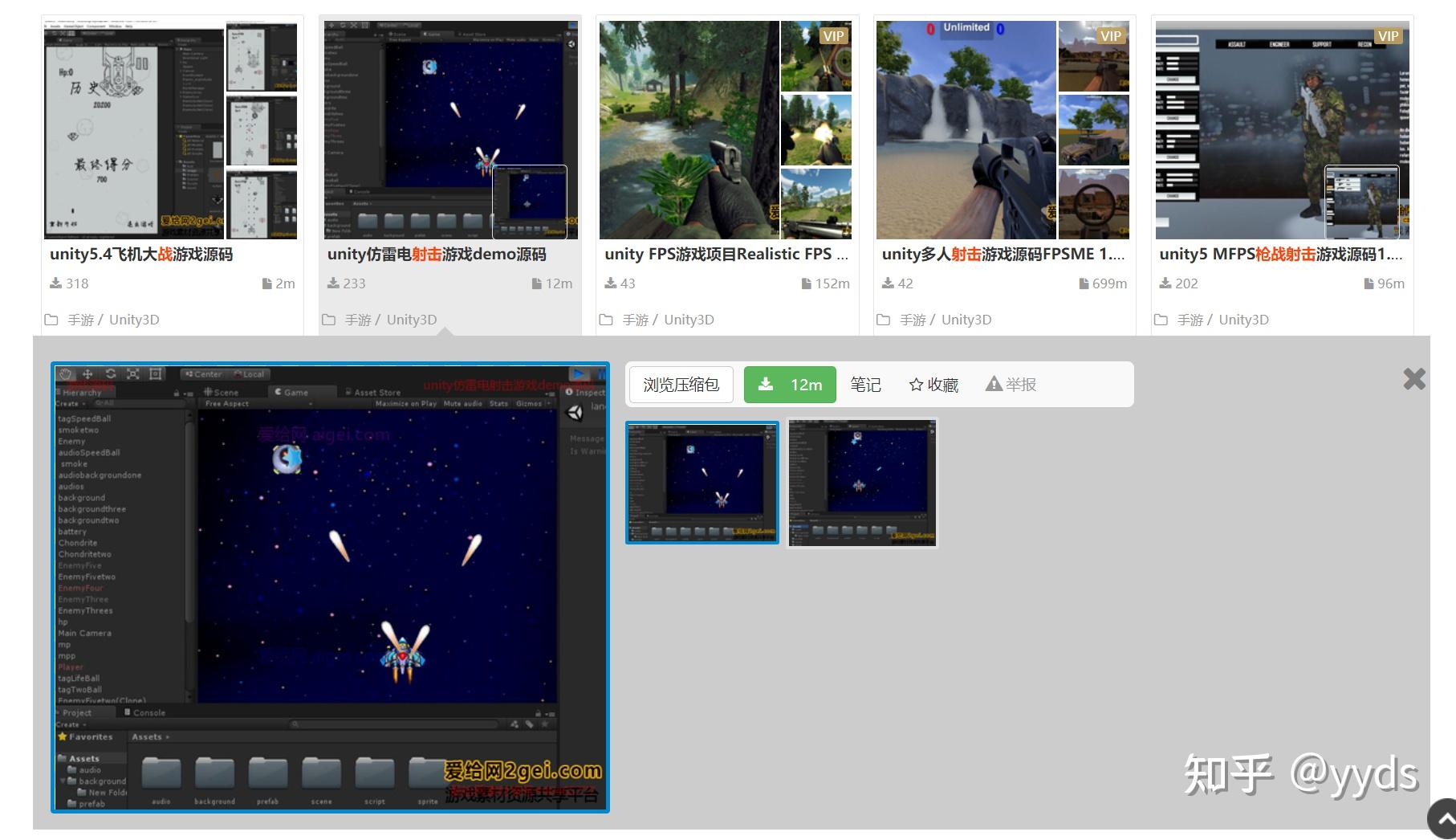 东方pro手机游戏-东方风射击游戏评测