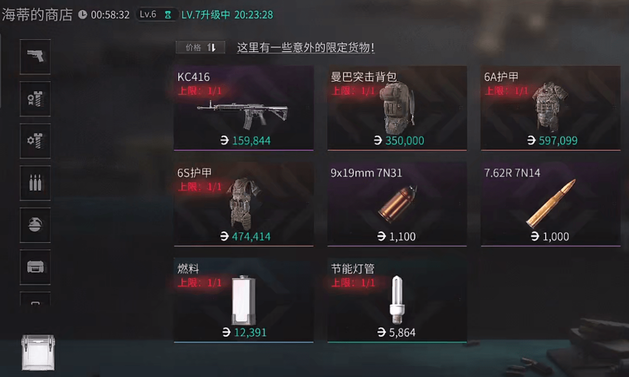ios游戏推荐射击手机游戏-终极射击：身临其境的iOS手机游