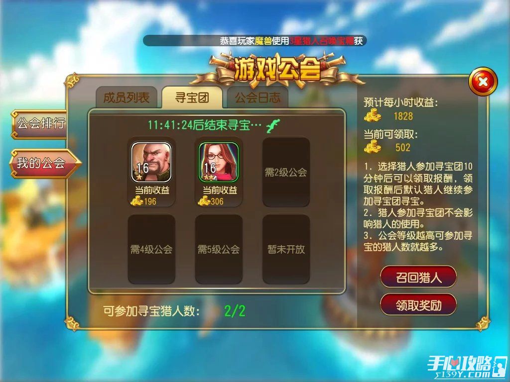 买手游戏_手机买游戏app_E购手机游戏