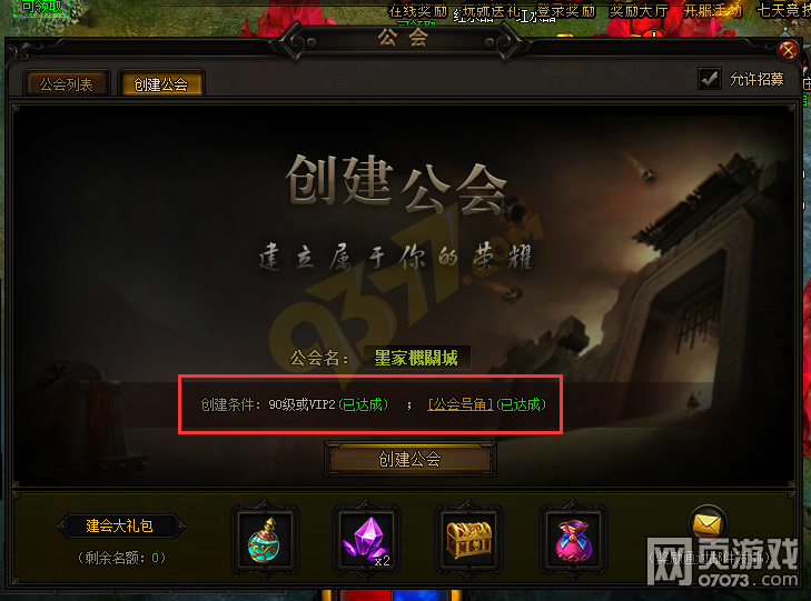 买手游戏_手机买游戏app_E购手机游戏