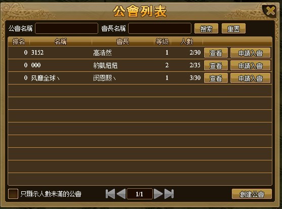 手机买游戏app_E购手机游戏_买手游戏