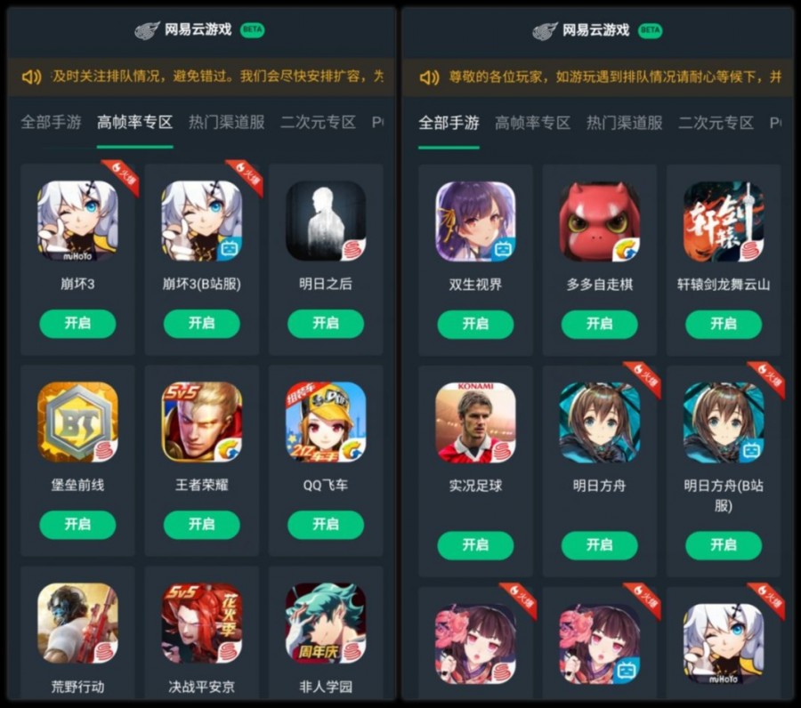 360手游下载安装_360手机游戏app_360手机游戏下载