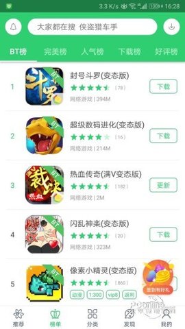 360手机游戏app_360手机游戏下载_360手游下载安装