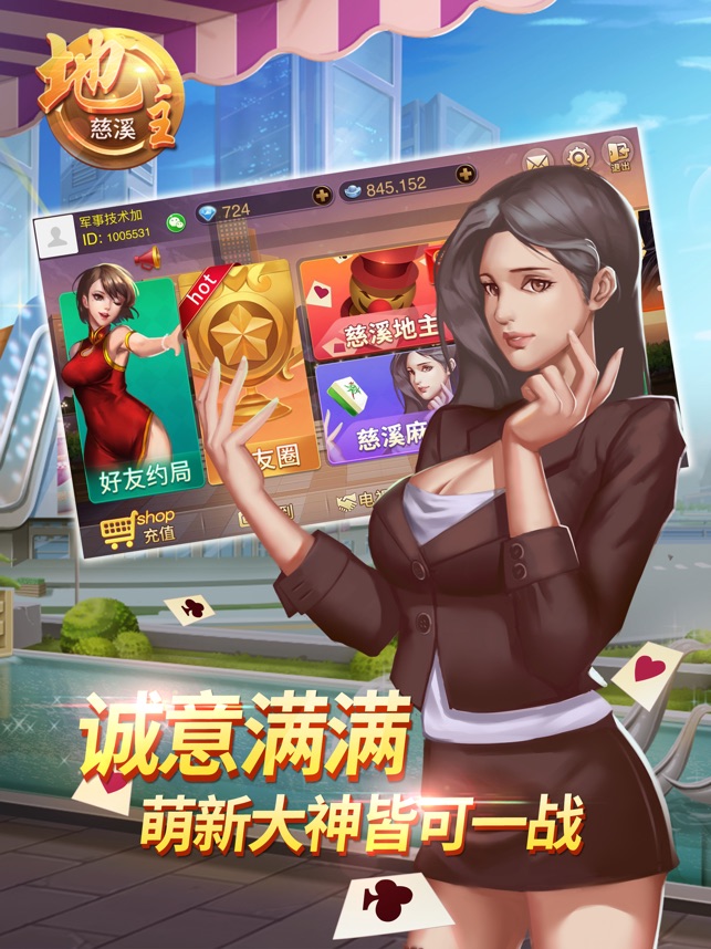 慈溪游戏网_慈溪游戏手机版本_慈溪本地游戏中心