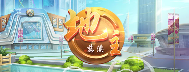 慈溪本地游戏中心_慈溪游戏手机版本_慈溪游戏网