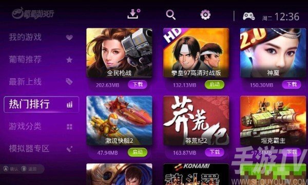飞智游戏厅游戏安装_飞智软件_飞智游戏厅手机安装教程