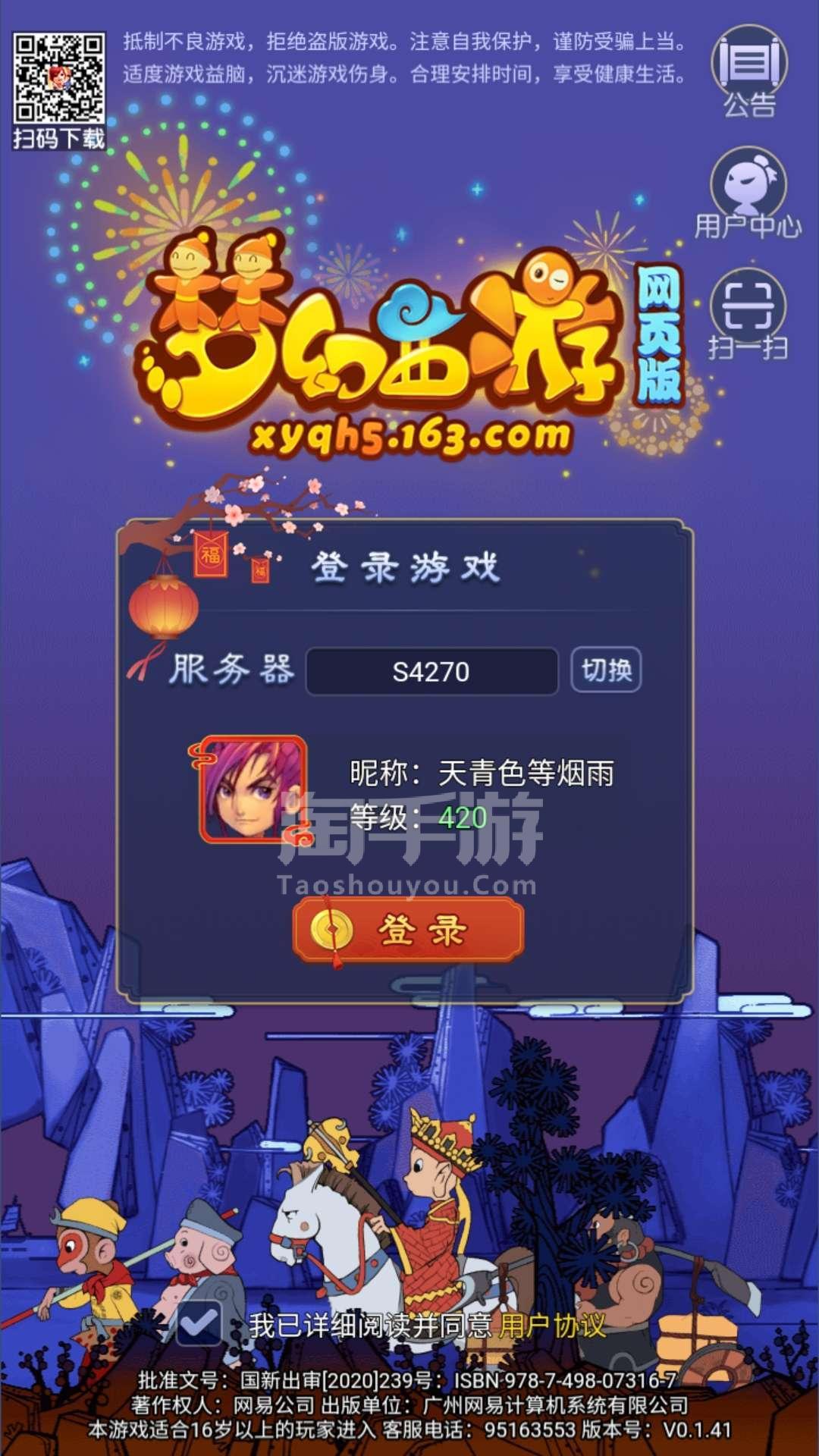 飞智游戏厅游戏安装_飞智软件_飞智游戏厅手机安装教程