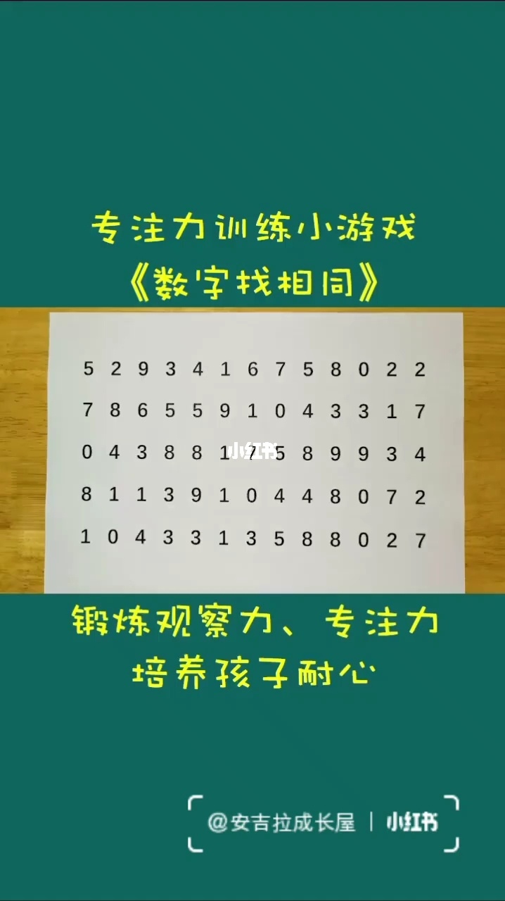 益智类儿童手机游戏_儿童手机益智小游戏_儿童益智游戏不是手机游戏