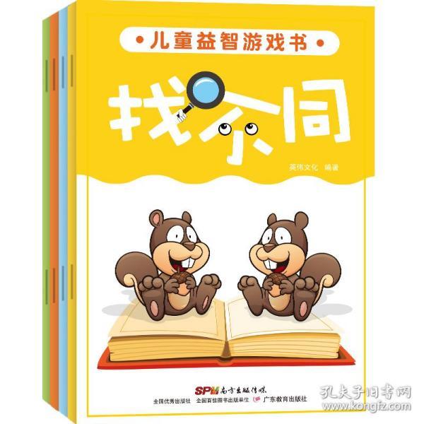 益智类儿童手机游戏_儿童手机益智小游戏_儿童益智游戏不是手机游戏