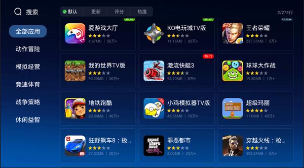 手机游戏电脑玩的软件_电脑怎么找手机游戏软件_手机电脑游戏app